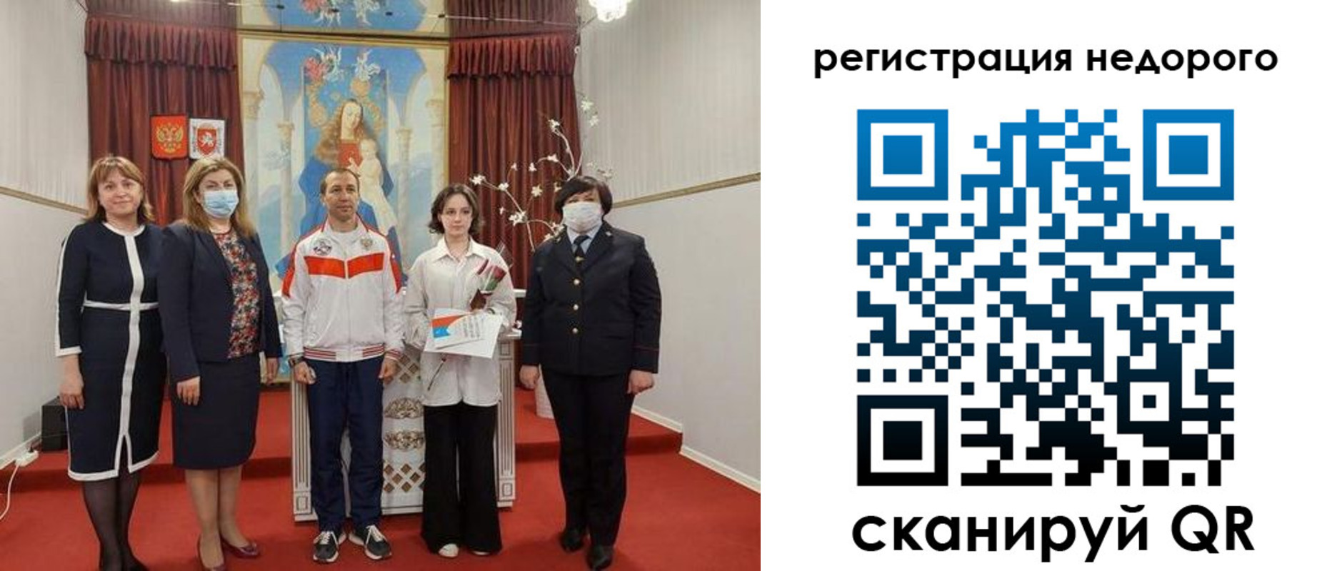 временная регистрация собственник в Ельце